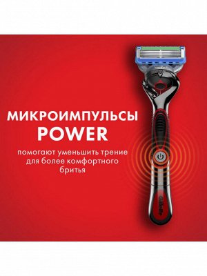 FUSION ProGlide Power Сменные кассеты для бритья 4шт