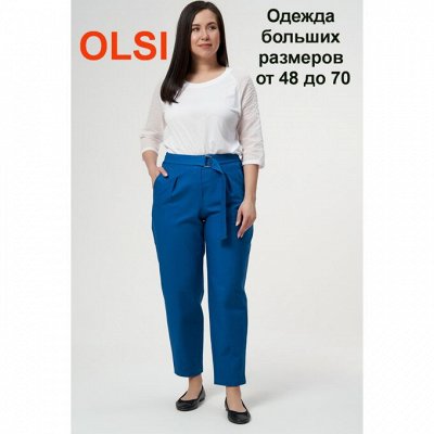 ОЛСИ для женщин от 48 до 70
