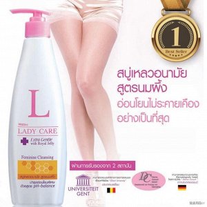 Mistine Lady Care  Feminine Cleansing 200 ml
