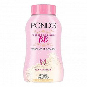 Pond's Magic BB Powder 50g