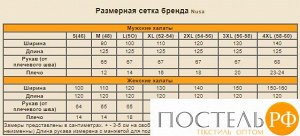 231  Халат женский с шалькой  S пудра  50% бамбук 50% хлопок