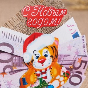 Сувенир "Денежная подвеска с Тигром. 500 евро", 13 см