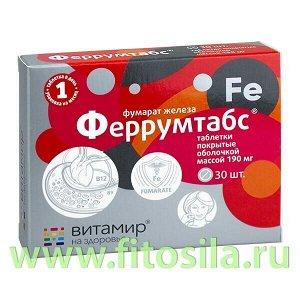 Феррумтабс таб. №30 х 190 мг БАД