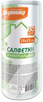 Салфетки универсальные Хозяюшка Мила, 25*25 см., в рулоне 30 шт