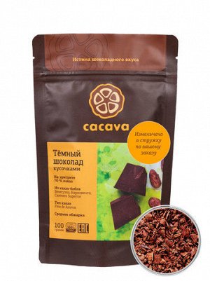 Тёмный шоколад на эритрите, 70 % какао (Венесуэла) Кусочки / 100 г