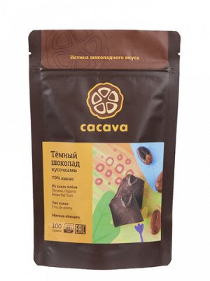Тёмный шоколад 70 % какао (Панама) 100 г