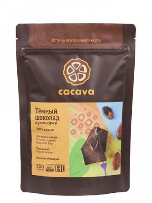Cacava Тёмный шоколад 70 % какао (Панама) 100 г