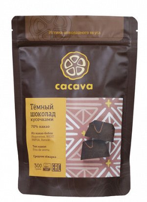 Тёмный шоколад 70 % какао (Индонезия, WEST PAPUA, Ransiki) 100 г