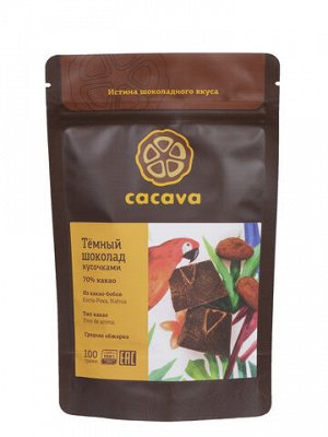 Тёмный шоколад 70 % какао (Коста-Рика) 100 г