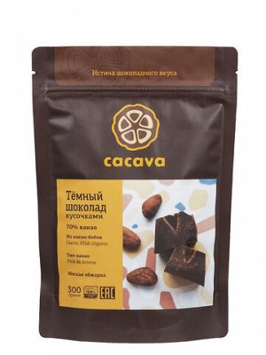 Тёмный шоколад 70 % какао (Гаити) 100 г