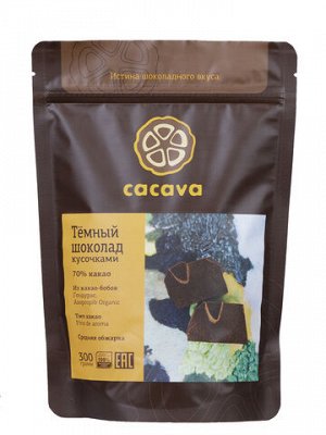 Cacava Тёмный шоколад 70 % какао (Гондурас, Asopropib) Стружка 300 г