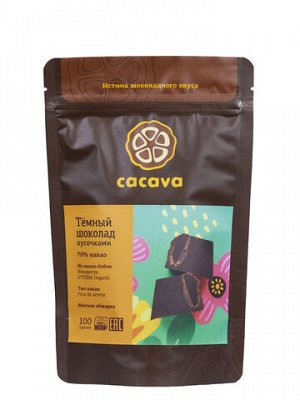 Тёмный шоколад 70 % какао (Никарагуа, O'Tuma) 100 г