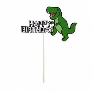 Топпер «С днём рождения», динозавр