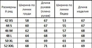 Худи Kivviwear 4015 фуксия