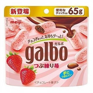 Шоколадные конфеты Meigi GALBO в клубничной глазури пакет 69г Япония