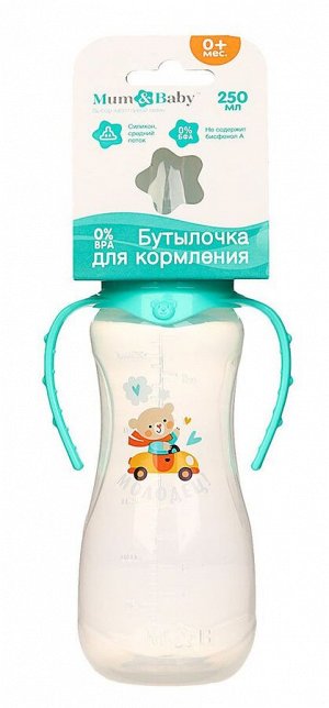 И9 Бутылочка 250 мл сил.сос Мишутка притал. с  руч. цв бирюз. 2969837