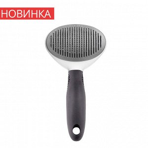 -10% Щетка - расческа для животных Clean Pets