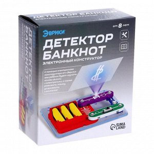 Электронный конструктор «Детектор банкнот», 4 детали + ручка