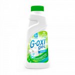 Пятновыводитель-отбеливатель G-Oxi для белых вещей с активным кислородом (флакон 500 мл), 1 шт.