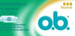 Тампоны o.b. ОptiBalance Нормал