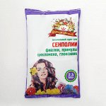 Грунт &quot;Царица Цветов&quot; для сенполий, 2,5 л