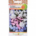 Семена цветов Незабудка &quot;Альпийская смесь&quot;, 0,2 г