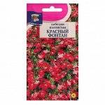 Семена цветов Цв Лобелия плетистая &quot;Красный фонтан&quot;,0,03 г