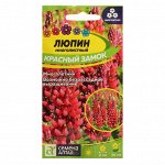 Семена цветов Люпин &quot;Красный замок&quot;, 0,3 г