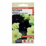 Семена цветов Петуния Софистика &quot;Блекберри энд Лайм Грин&quot;, Сем. Алт, ц/п, 6 шт