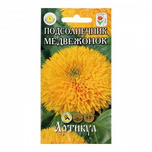 Артикул Семена цветов Подсолнечник «Медвежонок», О, 0,5 г.