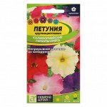 Семена цветов Петуния &quot;Калифорнийские гиганты&quot;, смесь, крупноцветковая, Сем. Алт, ц/п, 0,02