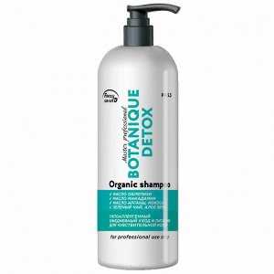 Frezy Gran'd Шампунь для ежедневного ухода за волосами / Botanique Detox Shampoo PH 5.5, 1000 мл
