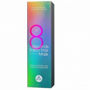 Masil Маска для волос быстрое восстановление / 8 Seconds Salon Hair Mask, 350 мл