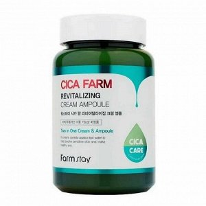 Восстанавливающий ампульный крем с центеллой азиатской Farm Stay Cica Farm Revitalizing Cream Ampoule