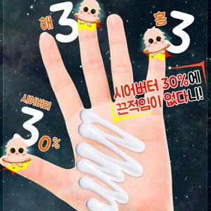 Крем для рук Peon Pe Hyuok Myung 2H Sam Hand Cream