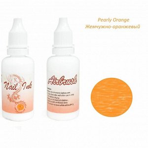 Nail Art Краска для аэрографии Pearly Orange