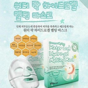 Elizavecca Интенсивно увлажняющая гидрогелевая маска / Milky Piggy Water Lock Hydrogel Melting Mask, 30 мл