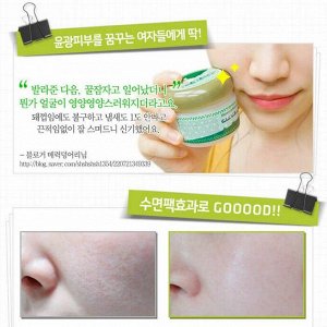 Elizavecca Маска для лица коллагеновая / Green Piggy Collagen Jella Pack, 100 мл