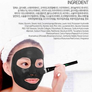 Elizavecca Маска кислородная для очищения пор / Hell-Pore Bubble Blackboom Pore Pack, 150 мл