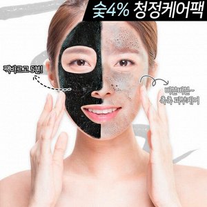 Elizavecca Маска кислородная для очищения пор / Hell-Pore Bubble Blackboom Pore Pack, 150 мл