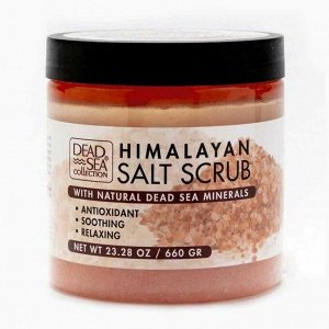 Скраб для тела с гималайской солью и минералами Мертвого моря DSC, 660 г
