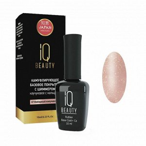 IQ Beauty Покрытие базовое каучуковое с кальцием, капучино с шиммером, 10 мл