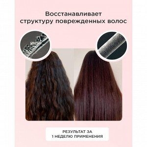 Шампунь для восстановления поврежденных волос Likato Recovery, 250 мл