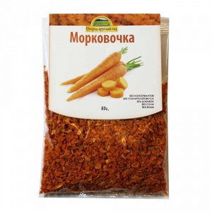 Морковь сушеная Здоровая Еда