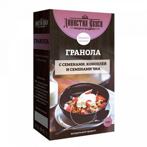 Гранола с семенами коноплей и чиа Династия Вкуса, 210 г