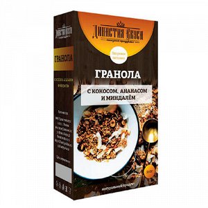 Гранола с кокосом, ананасом и миндалем Династия Вкуса, 210 г