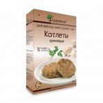Котлеты &quot;Гречневые&quot; Здороведа