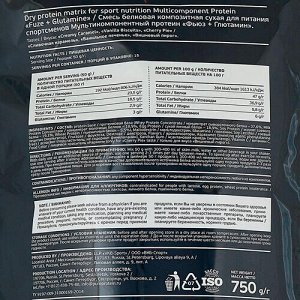Мультикомпонентный протеин 4uze + Glutamine "Сливочная карамель" Fuze, 750 г