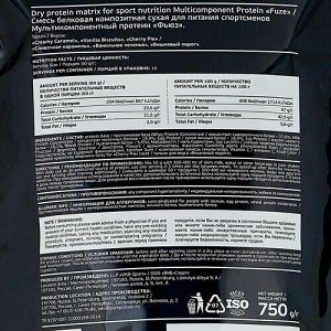 Мультикомпонентный протеин 4uze "сливочная карамель", 750 г