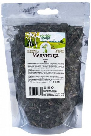 Медуница трава 50 гр.